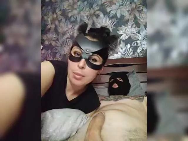 Offline BlackPanther1 on BongaCams