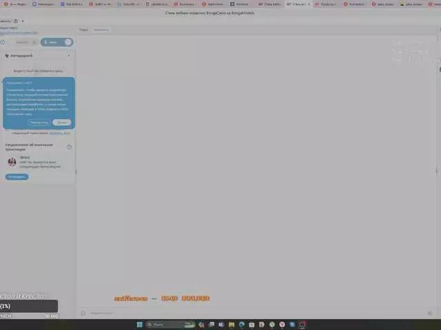 Freechat IBlisss on BongaCams