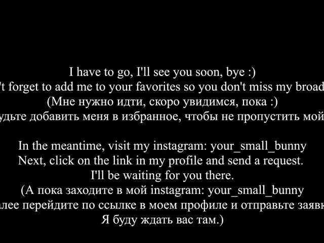 your-small-bunny on BongaCams