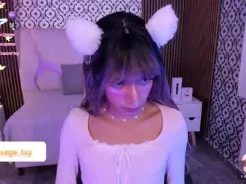 kaisage_tay — GOAL: control lush 5 min [111 tokens remaining] Welcome to my room! Ready to fuck me daddy  /My favorite vibrations  1/11/111/1111 #cute #hairy #anal #bigcock #femboy