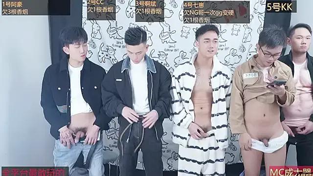 haobaobebi on StripChat