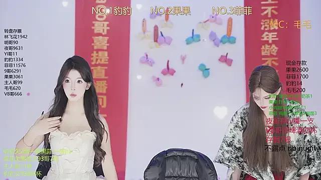 StripChat sweetgirls888 is Freechat sweetgirls888 — Start the dance